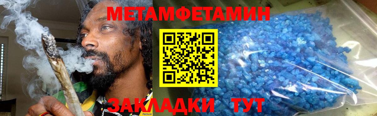 АМФ 97%  Амфетамин  АМФЕТАМИН  Владикавказ  Вход с VPN 