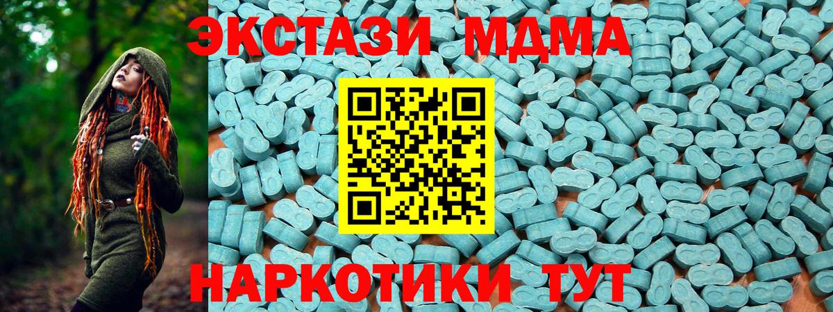 Владикавказ  darknet официальный сайт  Экстази louis Vuitton  Вход с VPN  Ecstasy TESLA  Экстази  кракен сайт 
