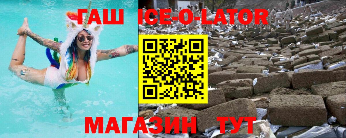 ГАШИШ 40% ТГК Владикавказ