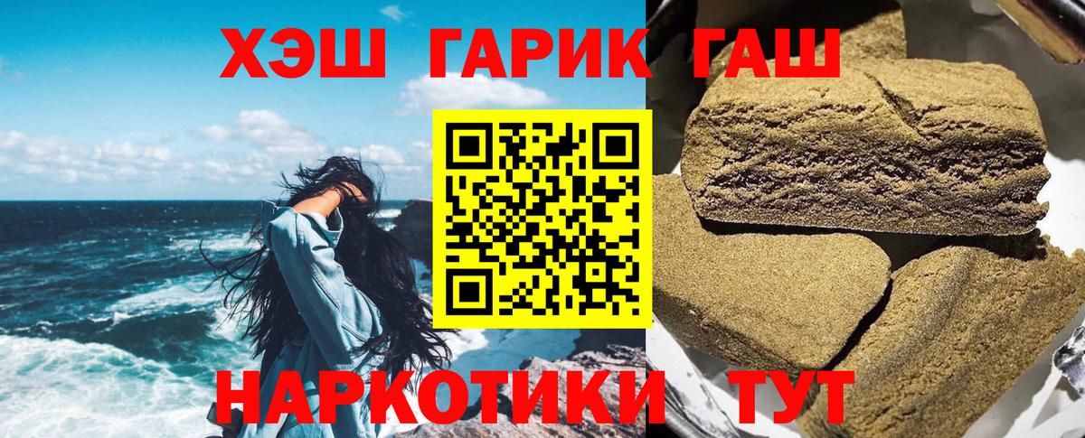 Владикавказ  дарнет шоп  Гашиш  ГАШ AMNESIA HAZE  Вход с VPN  Гашиш гарик 