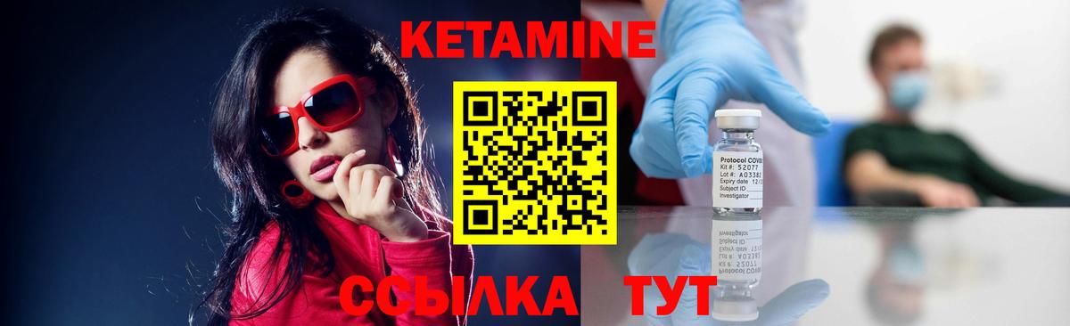 Кетамин VHQ  OMG ONION  Владикавказ  КЕТАМИН ketamine  Вход с VPN 