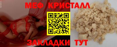 COCAINE Гусев