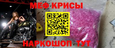 экстази Гусь-Хрустальный