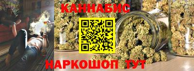 каннабис Гусиноозёрск