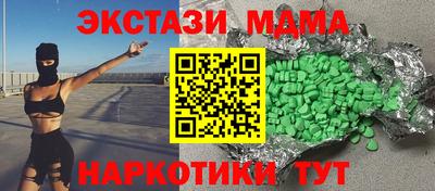 экстази Гусь-Хрустальный