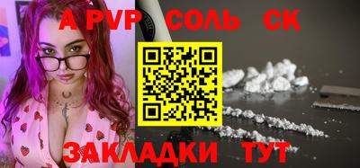 COCAINE Гусев