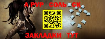 каннабис Гусиноозёрск