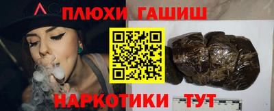 каннабис Гусиноозёрск