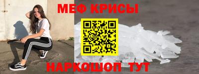 экстази Гусь-Хрустальный