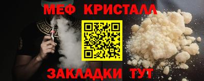 экстази Гусь-Хрустальный