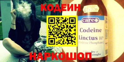 COCAINE Гусев