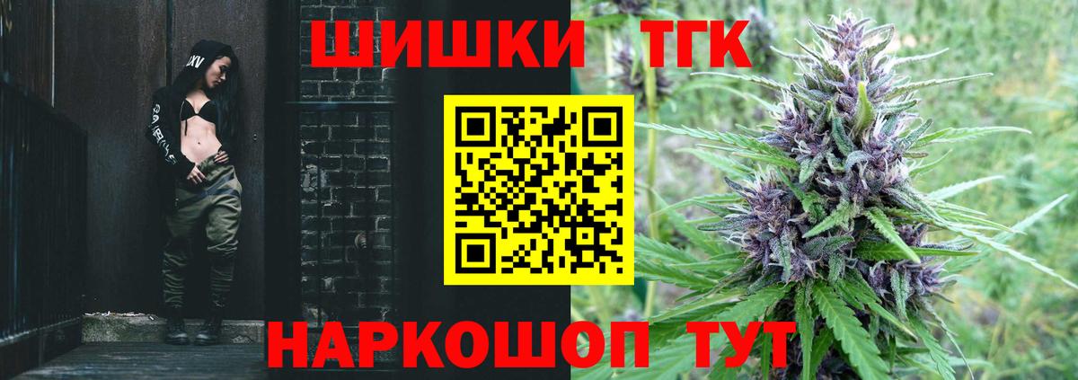 Каннабис Bruce Banner Владикавказ