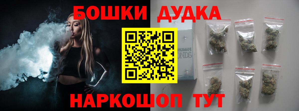 Каннабис ГИДРОПОН  Конопля индика  Вход с VPN  Каннабис VHQ  Владикавказ 